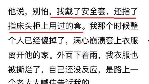 张荃艺最新爆料消息今天,揭秘娱乐圈惊人内幕  第2张