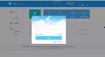迅雷最新爆料,揭秘行业黑幕,技术创新引领未来 第2张 迅雷最新爆料,揭秘行业黑幕,技术创新引领未来 第2张