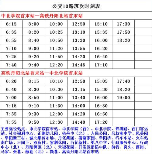 会昌爆料执法人员名单最新,最新执法人员名单曝光,揭秘执法行动背后真相 第1张 会昌爆料执法人员名单最新,最新执法人员名单曝光,揭秘执法行动背后真相 第1张