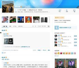 怎样找新闻记者爆料,如何精准寻找新闻线索 第3张 怎样找新闻记者爆料,如何精准寻找新闻线索 第3张
