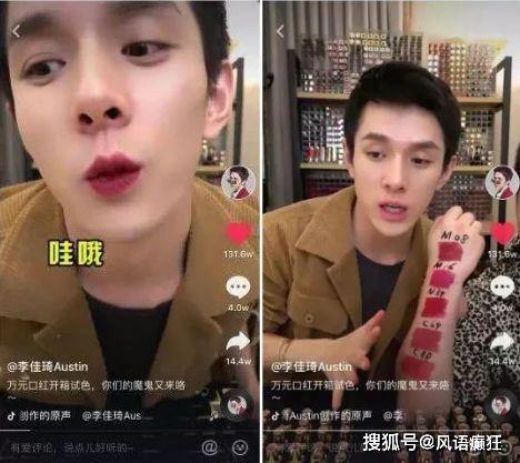 娱乐圈吃瓜直播抖音,抖音吃瓜直播，揭秘明星幕后故事  第3张