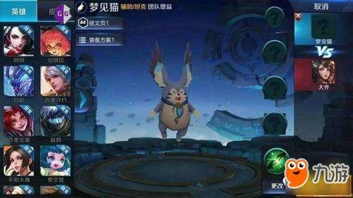 玖叔王者爆料视频大全最新,揭秘最新游戏动态与精彩瞬间  第2张