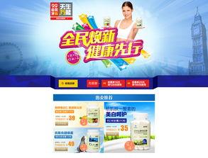 淘宝网最新活动大爆料,揭秘最新活动大爆料，抢购攻略一网打尽！  第2张