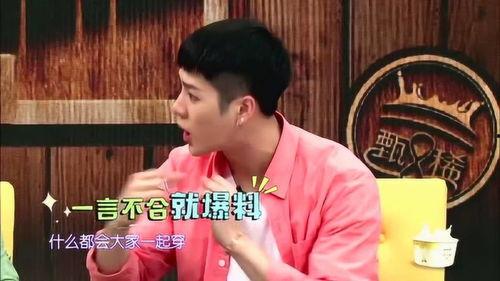 狗仔爆料王嘉尔视频,王嘉尔私密视频曝光,背后真相令人震惊 第2张 狗仔爆料王嘉尔视频,王嘉尔私密视频曝光,背后真相令人震惊 第2张